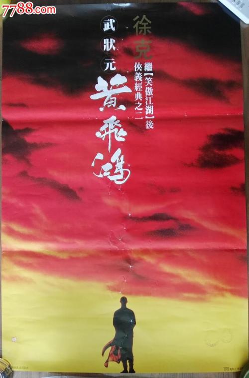 离婚财产公证协议书范本